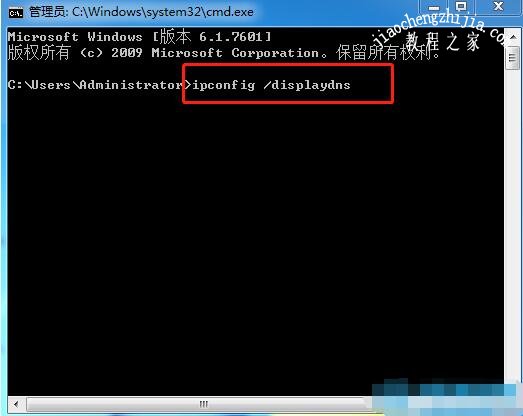 win7有网络打不开网页怎么办 win7有网络连接但不能上网如何解决