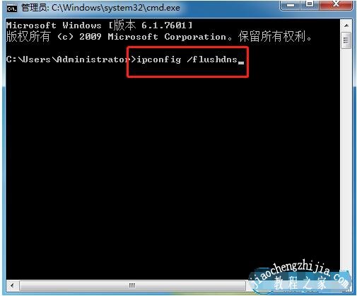 win7有网络打不开网页怎么办 win7有网络连接但不能上网如何解决