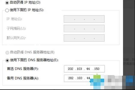 win7有网络打不开网页怎么办 win7有网络连接但不能上网如何解决