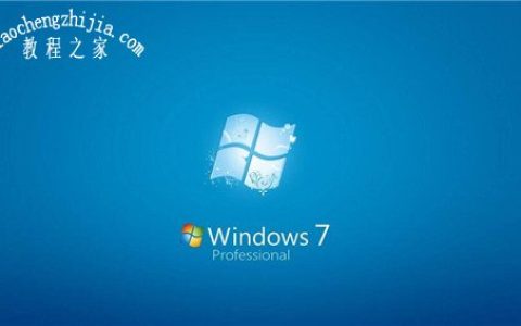 win7默认共享文件夹怎么关闭 win7设置文件夹共享教程