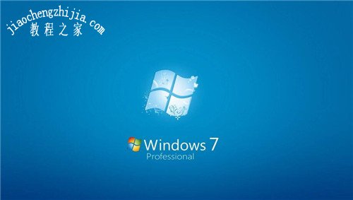 win7默认共享文件夹怎么关闭 win7设置文件夹共享教程