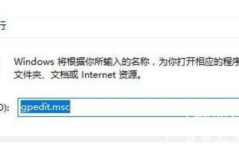 win10禁止安装软件怎么设置 win10禁止安装软件的详细设置教程