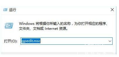 win10禁止安装软件怎么设置 win10禁止安装软件的详细设置教程