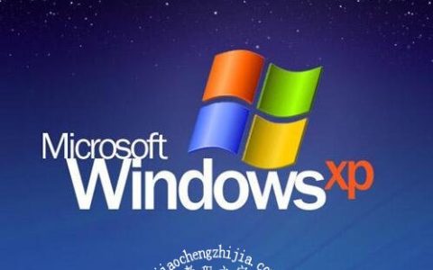 xp系统关机后自动重启怎么解决 xp系统点关机键没反应怎么办