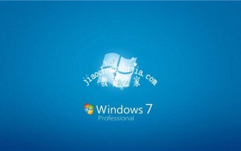 win7蓝屏0X000000ED是什么原因 win7蓝屏0X000000ED的解决方法