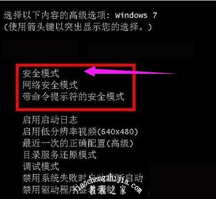 win7蓝屏0X000000ED是什么原因 win7蓝屏0X000000ED的解决方法