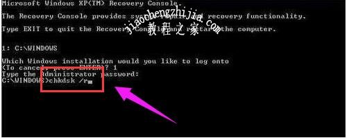 win7蓝屏0X000000ED是什么原因 win7蓝屏0X000000ED的解决方法