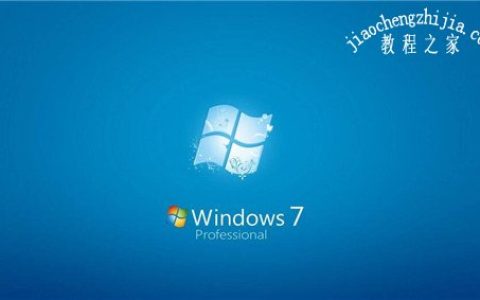 win7隐藏的文件怎么显示 win7设置隐藏文件详细教程