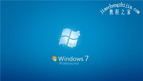 win7隐藏的文件怎么显示 win7设置隐藏文件详细教程