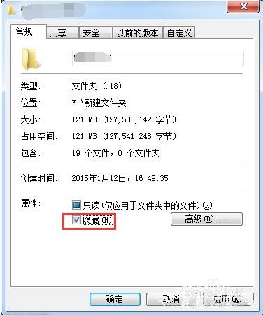 win7隐藏的文件怎么显示 win7设置隐藏文件详细教程