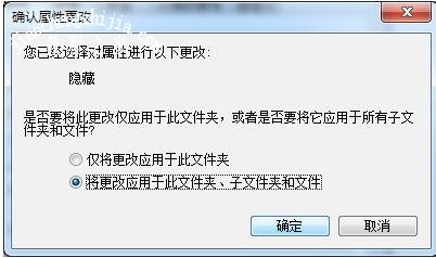 win7隐藏的文件怎么显示 win7设置隐藏文件详细教程