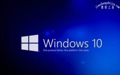 win10的兼容性设置在哪里 win10和win7兼容性哪个好