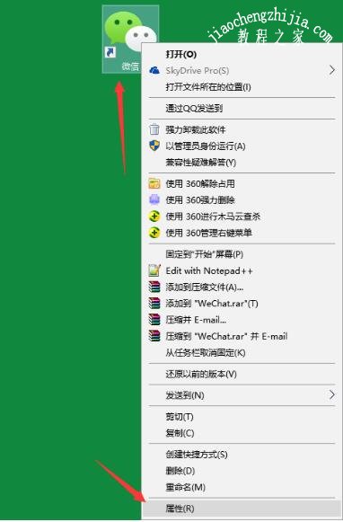 win10的兼容性设置在哪里 win10和win7兼容性哪个好