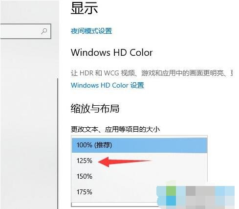 win10系统字体显示很模糊怎么办 win10系统字体怎么调整字号大小