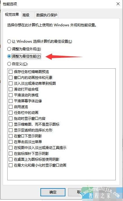 win10系统字体显示很模糊怎么办 win10系统字体怎么调整字号大小