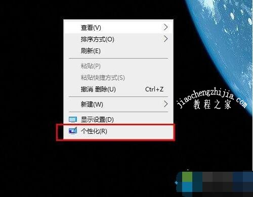 win10系统字体显示很模糊怎么办 win10系统字体怎么调整字号大小