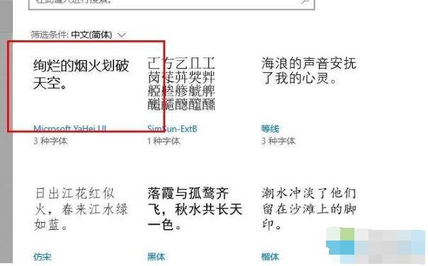 win10系统字体显示很模糊怎么办 win10系统字体怎么调整字号大小