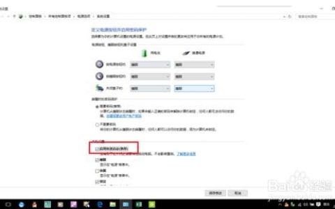 win10系统键盘失灵的有效解决方法 键盘按键错乱怎么恢复