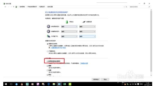 win10系统键盘失灵的有效解决方法 键盘按键错乱怎么恢复