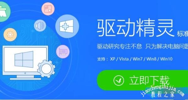 win10系统键盘失灵的有效解决方法 键盘按键错乱怎么恢复