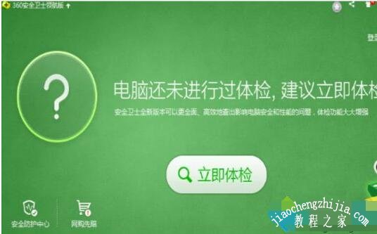 win10系统键盘失灵的有效解决方法 键盘按键错乱怎么恢复