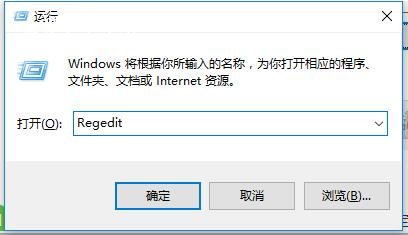 win10注册表被修改了怎么恢复 win10注册表怎么打开