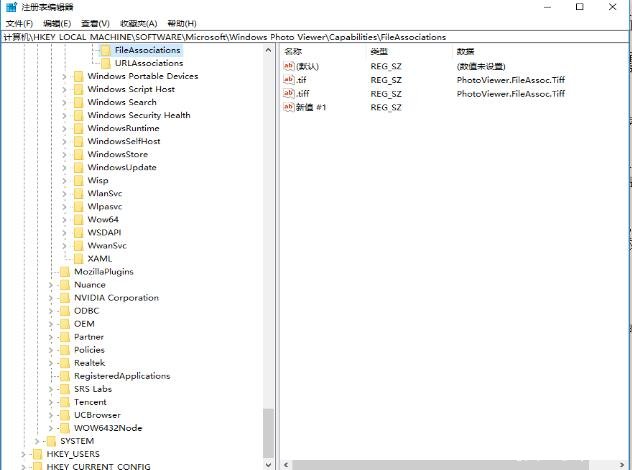 win10注册表被修改了怎么恢复 win10注册表怎么打开