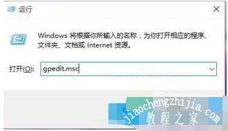 win10edge浏览器出现乱码怎么办 edge浏览器无法访问此页面怎么回事