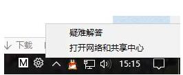 win10edge浏览器出现乱码怎么办 edge浏览器无法访问此页面怎么回事