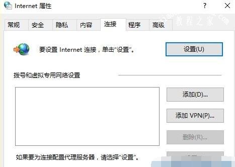 win10edge浏览器出现乱码怎么办 edge浏览器无法访问此页面怎么回事