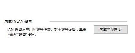 win10edge浏览器出现乱码怎么办 edge浏览器无法访问此页面怎么回事