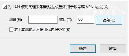 win10edge浏览器出现乱码怎么办 edge浏览器无法访问此页面怎么回事