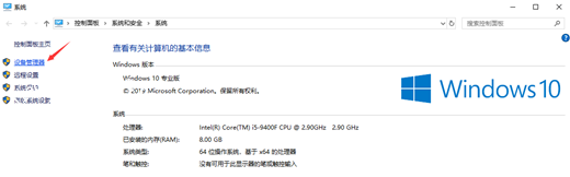 win10声卡驱动怎么卸载重装 win10声卡驱动安装失败怎么办