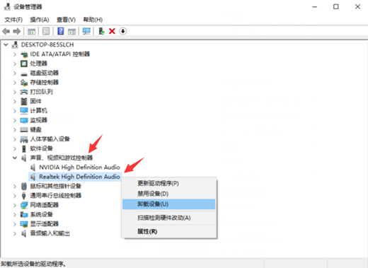 win10声卡驱动怎么卸载重装 win10声卡驱动安装失败怎么办