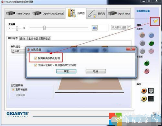 win10声卡驱动怎么卸载重装 win10声卡驱动安装失败怎么办