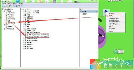 win10声卡驱动怎么卸载重装 win10声卡驱动安装失败怎么办