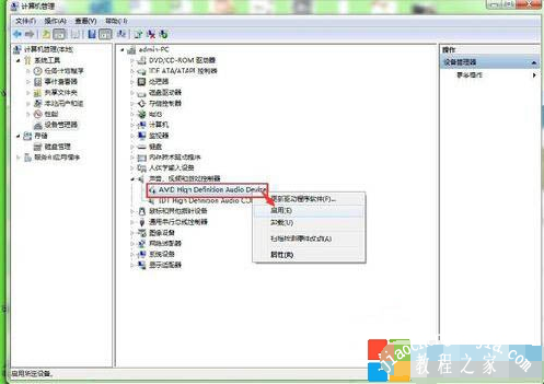 win10声卡驱动怎么卸载重装 win10声卡驱动安装失败怎么办