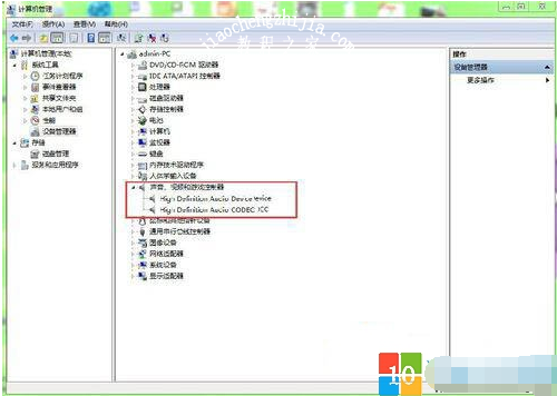 win10声卡驱动怎么卸载重装 win10声卡驱动安装失败怎么办