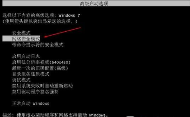 windows7重装系统后鼠标不能用怎么办[多图]