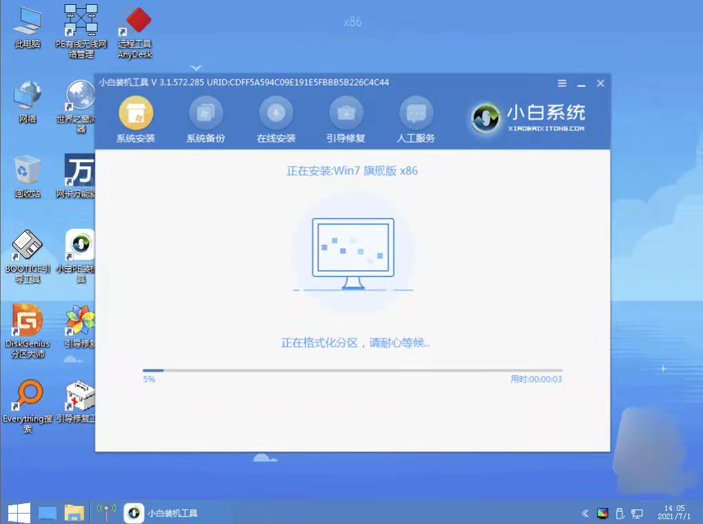 电脑怎么重装系统win7步骤[多图]