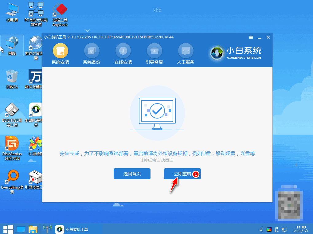 怎么安装windows7系统的步骤[多图]