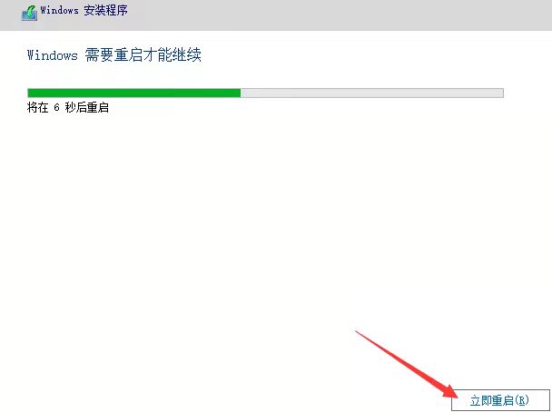 笔记本怎么重装系统win11详解[多图]