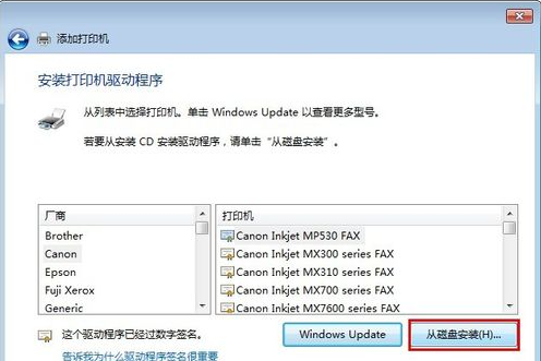 win7共享打印机怎么设置[多图]
