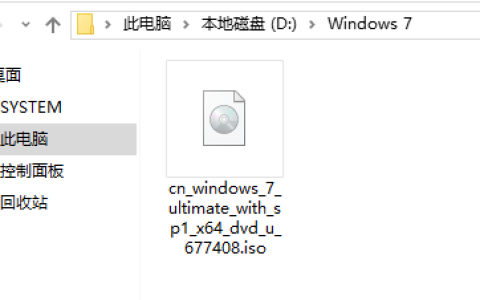 原版win7系统安装教程[多图]