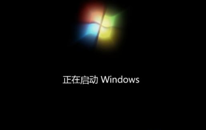 win7系统安装步骤和详细教程[多图]