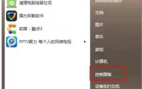 win7怎么更新win10系统[多图]