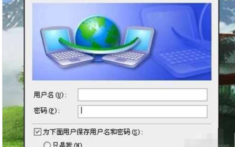 xp系统怎么升级win7系统版本[多图]