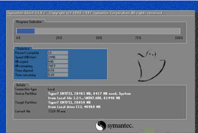 win7系统安装步骤和详细教程[多图]