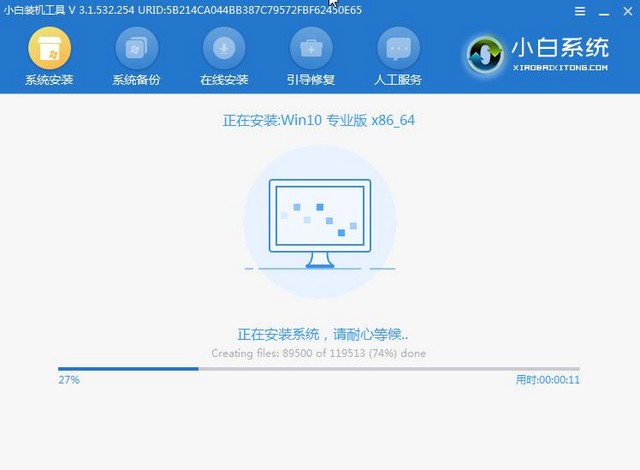 盗版win7怎么升级到win10系统[多图]