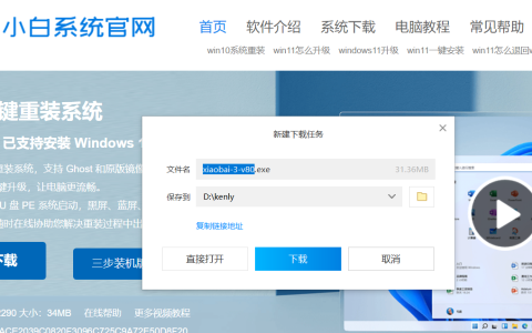不用U盘怎么重装系统win7[多图]